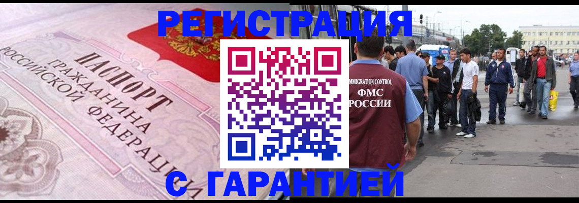 пропишу в квартире в Похвистнево