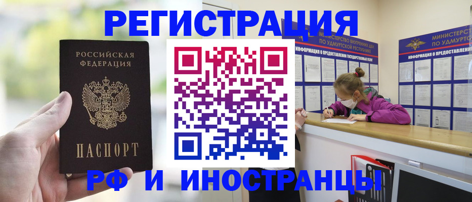 регистрация для дет. сада в Похвистнево